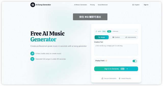 AI Song Generator